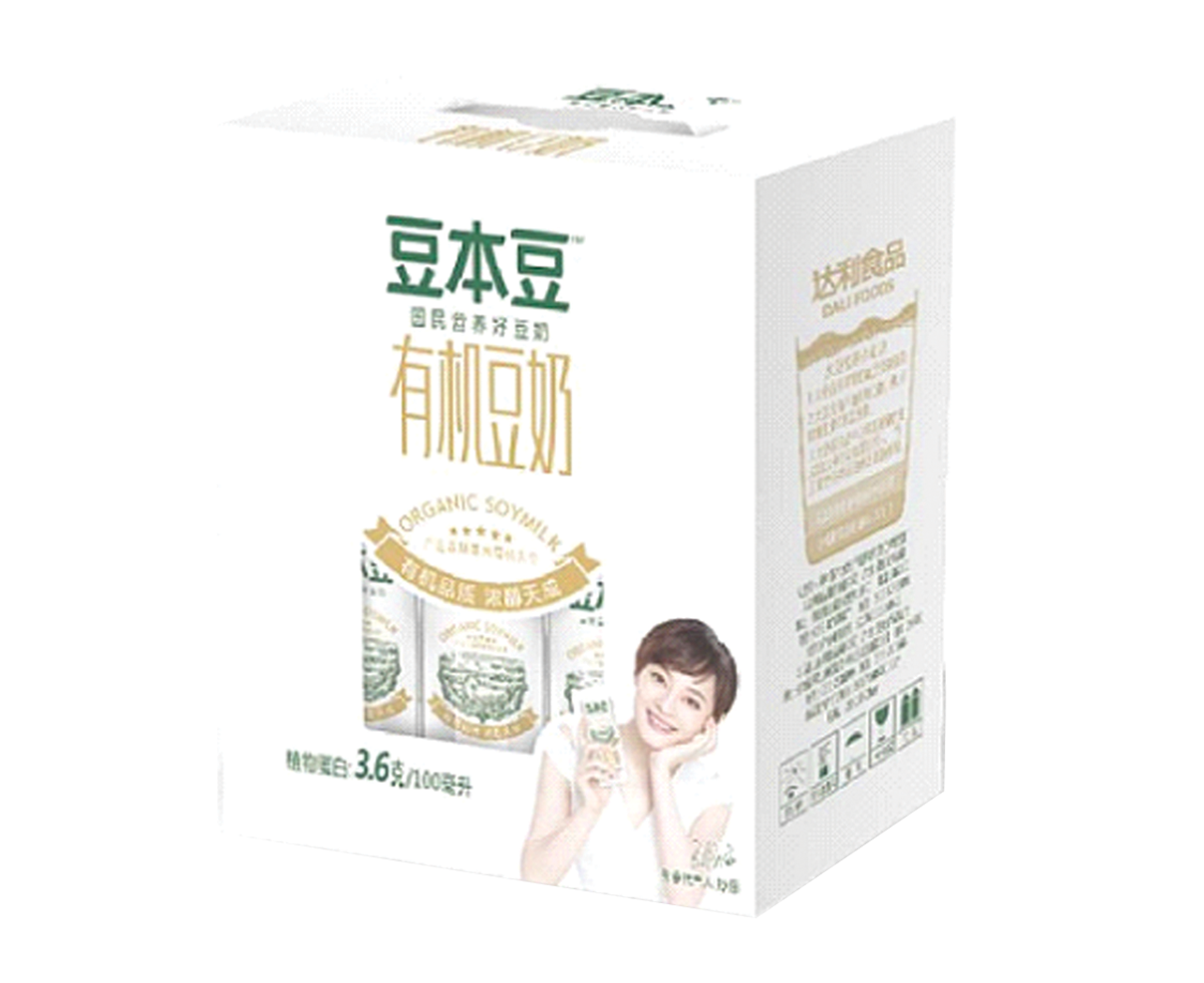 胶印纸盒