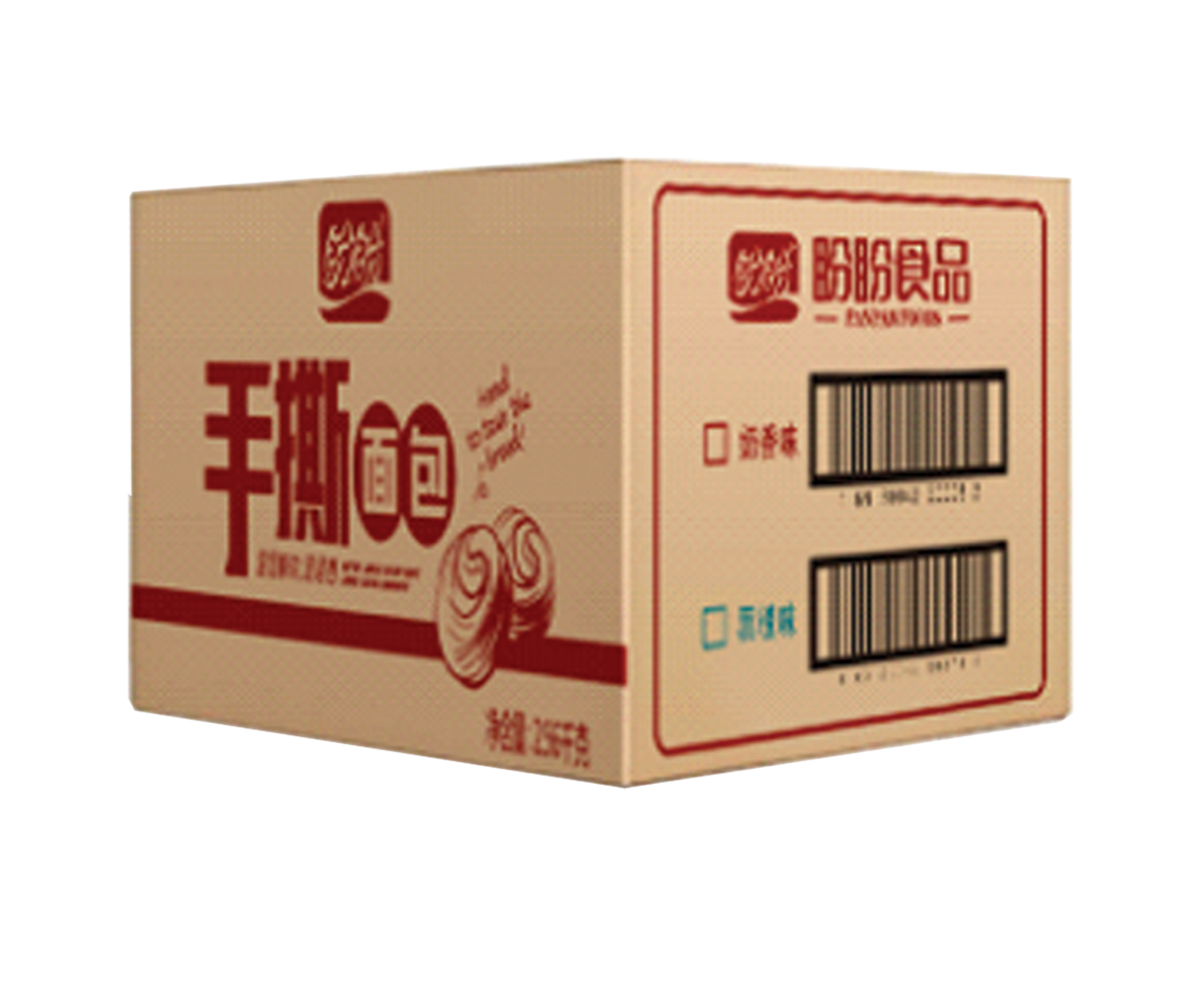水印纸盒