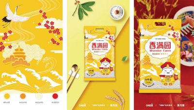精品礼盒